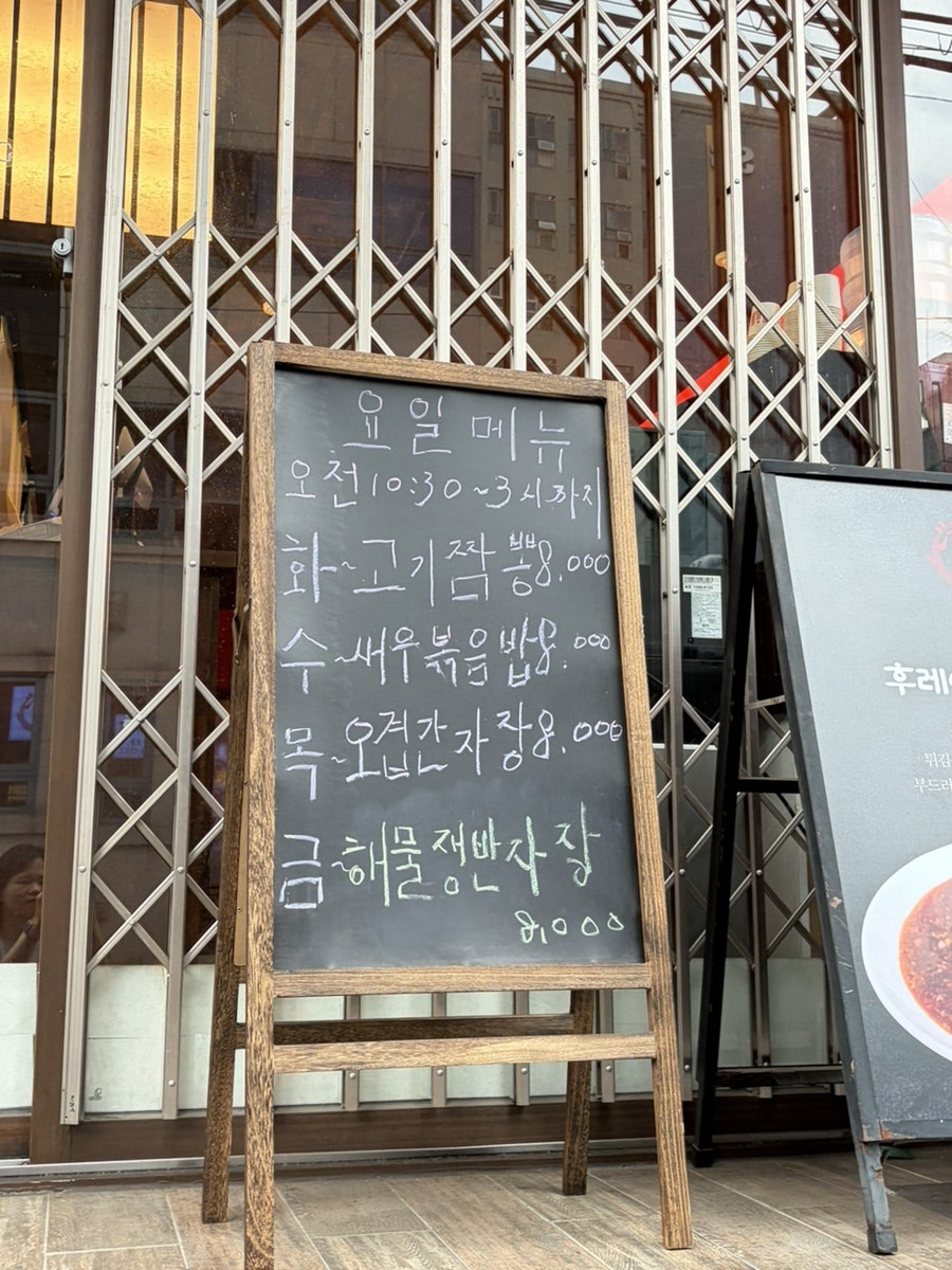 전가복 사진 4