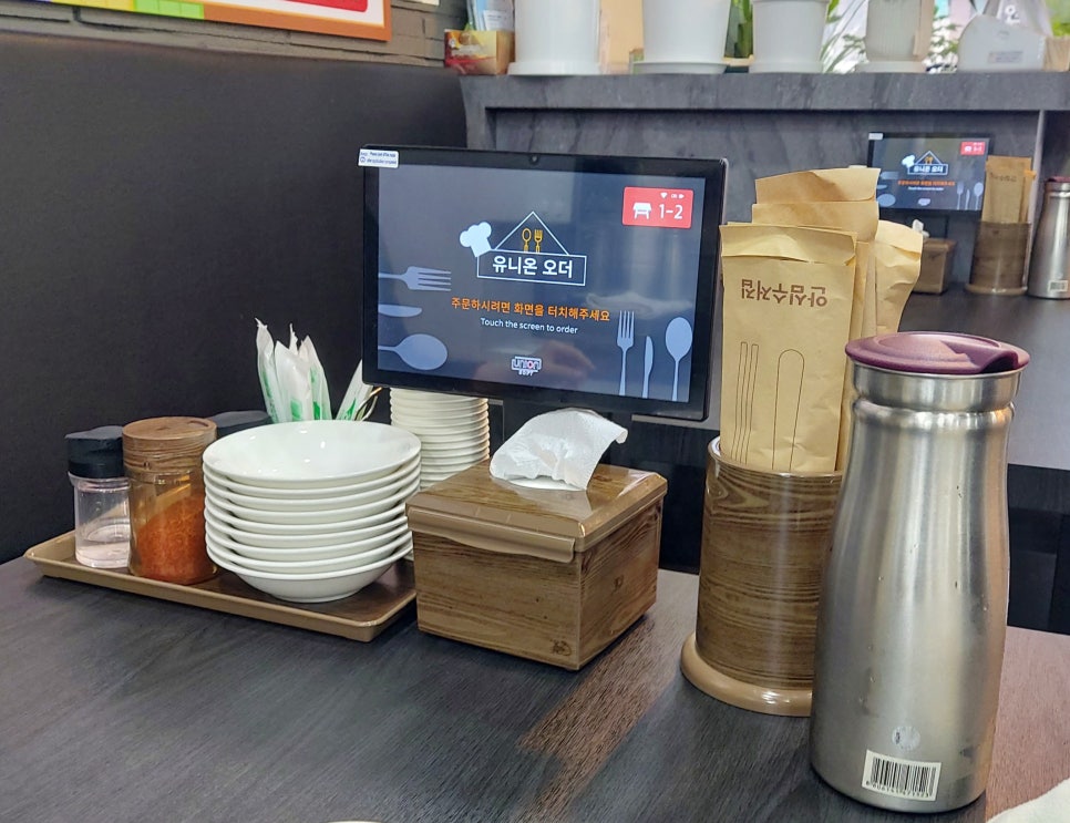 퓨전중화요리매향 사진 3