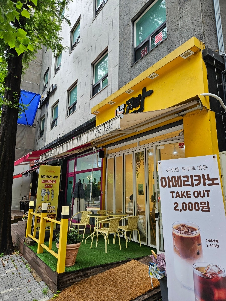봉평메밀면사무소 본점 사진 6