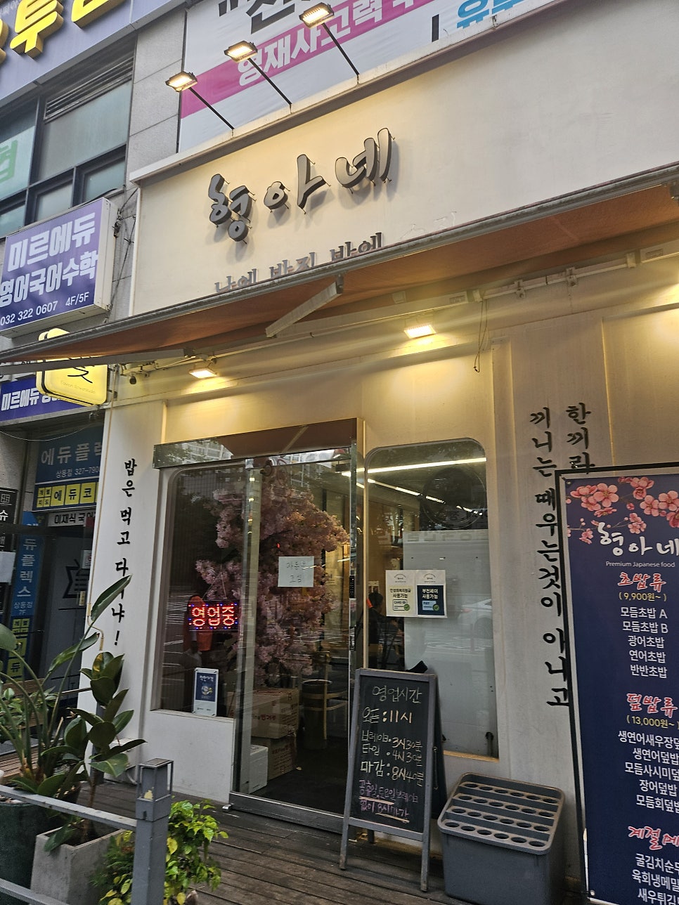 형아네 사진 2