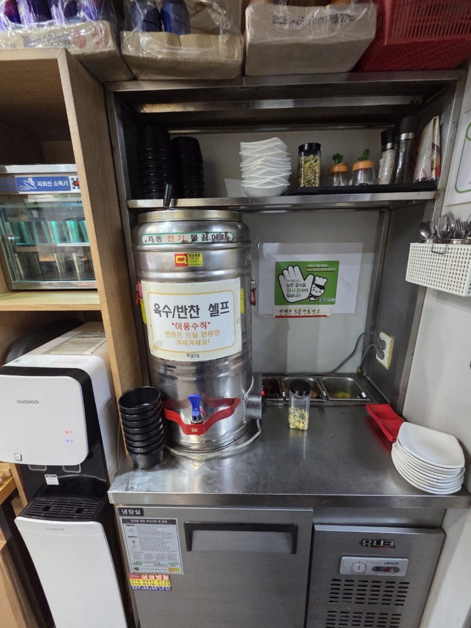 얌샘김밥 용인기흥역점 사진 5