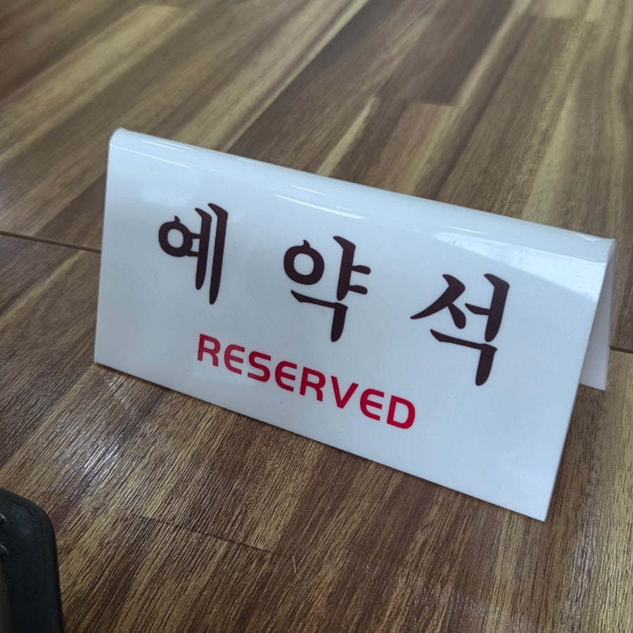 Gaeseonghalmaejeontongyukgaejang Bonjeom photo 3