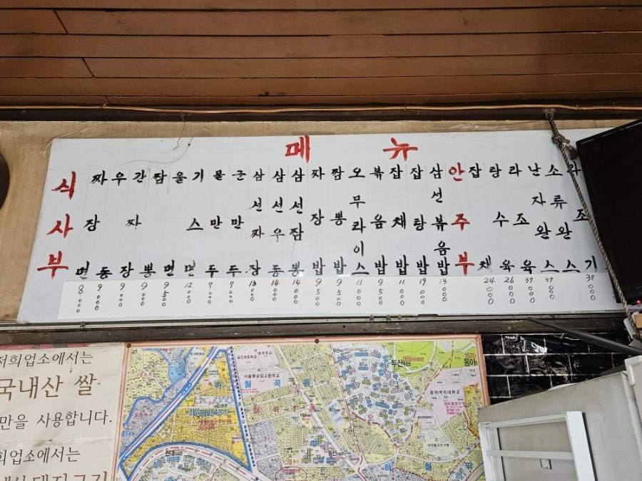 화원정 사진 3