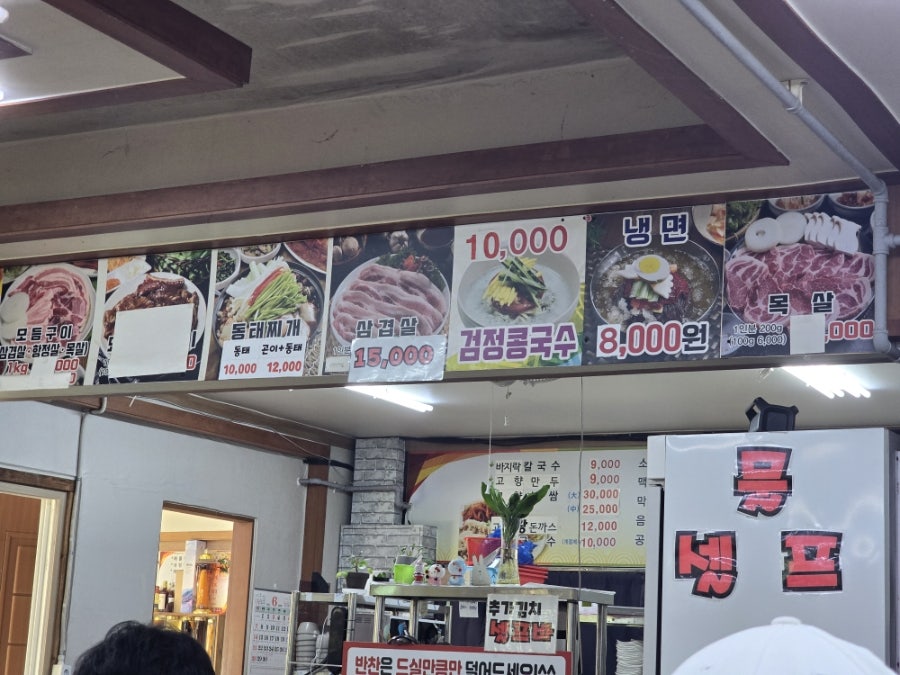 고향칼국수 사진 3