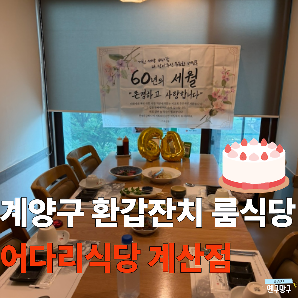 경복궁 계산점 사진 1