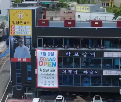 부뚜막 사진 2