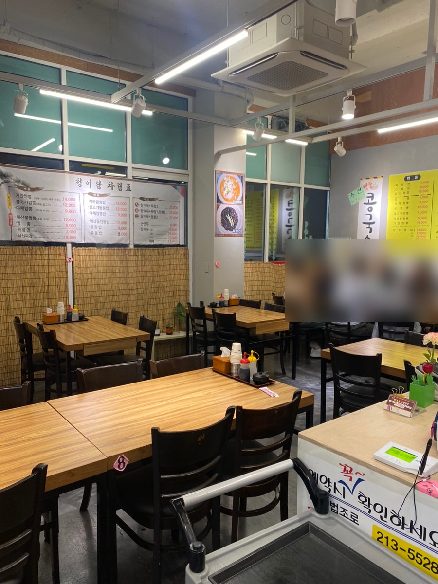 청어람 기찬짬뽕 본점 사진 2