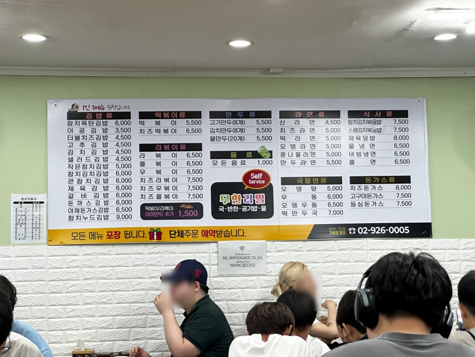 이공김밥 사진 3