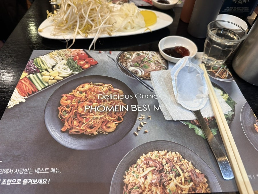 포메인 서초점 사진 6