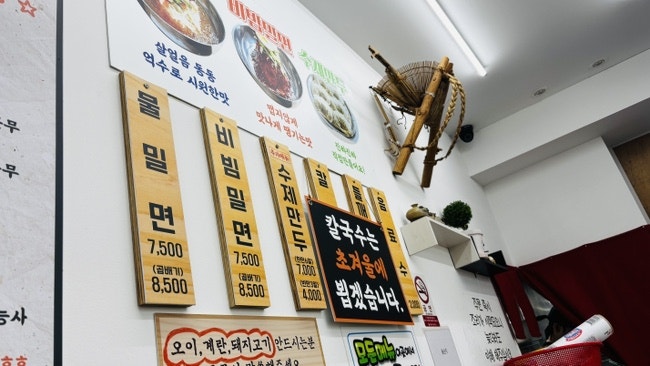 진역밀면 사진 3