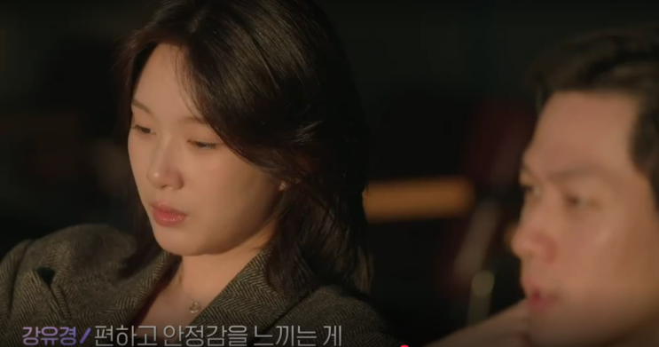 최종선택임박, <b>하트시그널5</b> 13회 유경의 선택은?