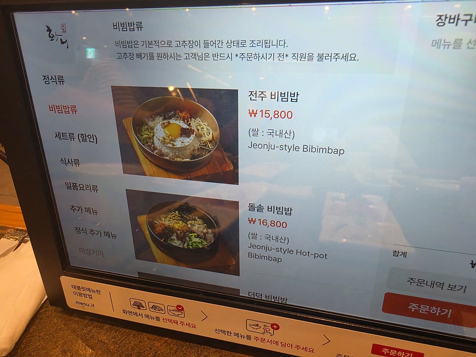 화니 신세계백화점 강남점 사진 6