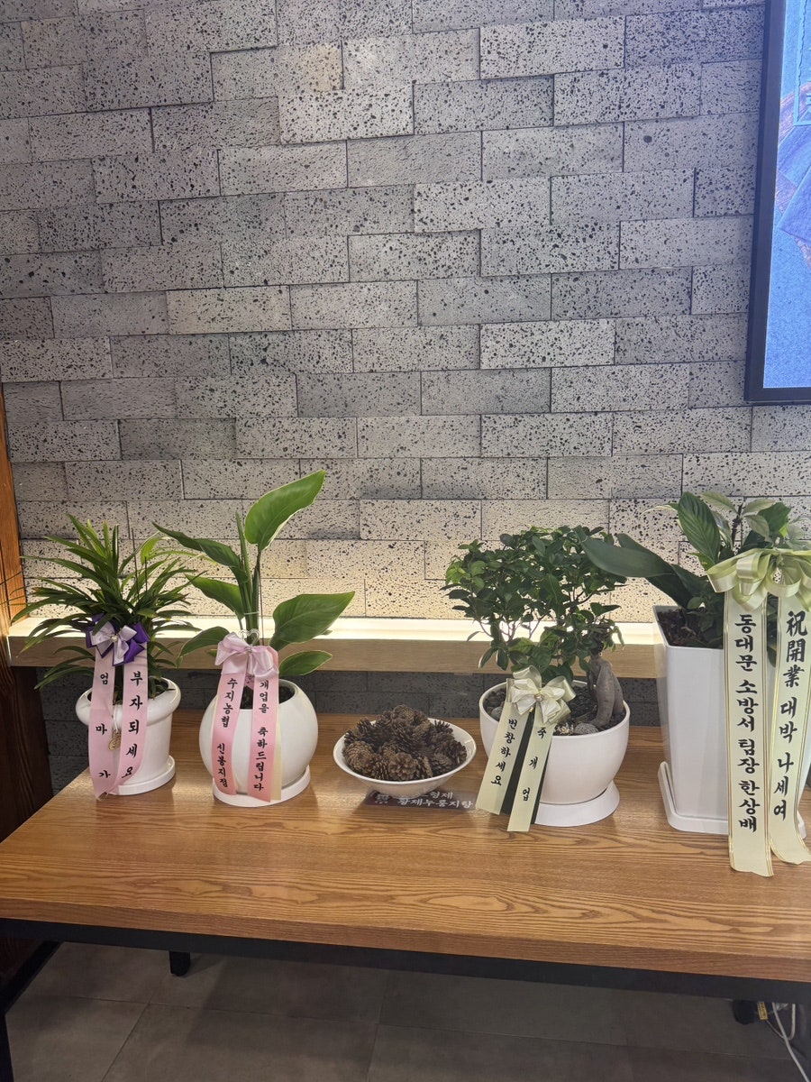 Ohyeongjehwangjenurungjitang photo 6