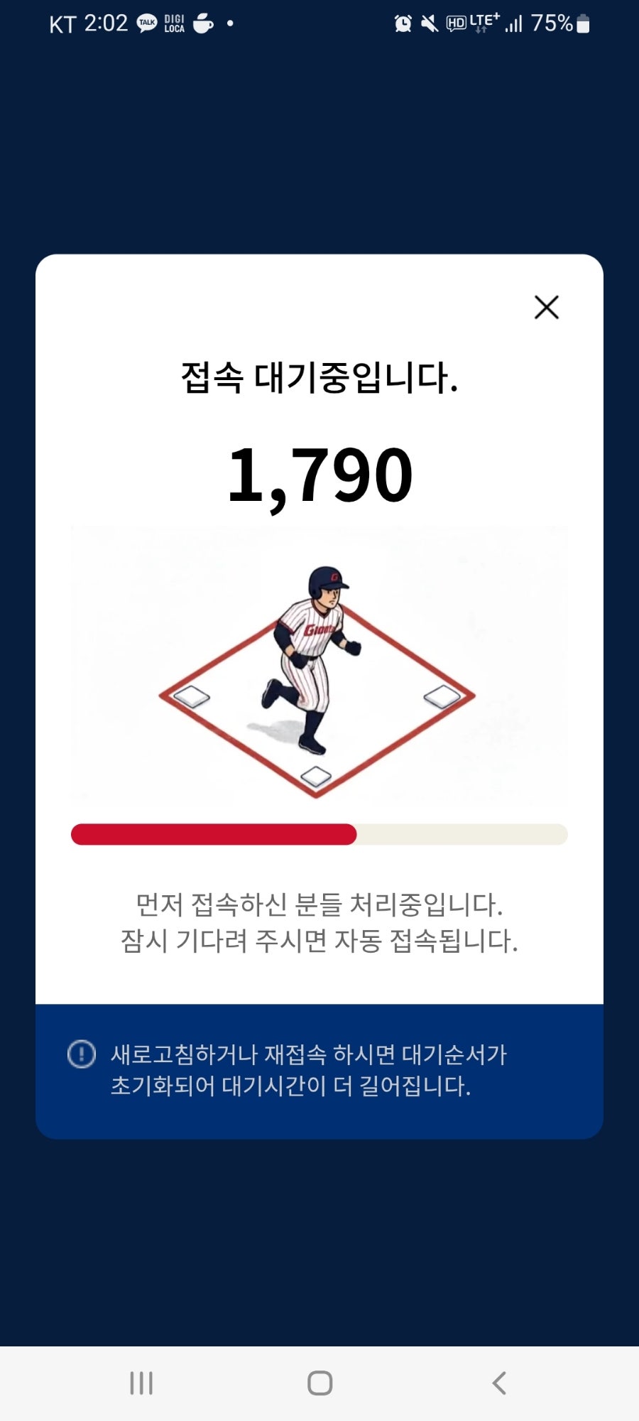 멕시카나치킨 미남점 사진 2