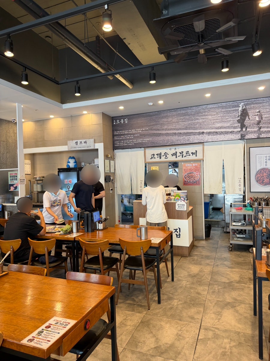 오봉집 다산점 사진 4
