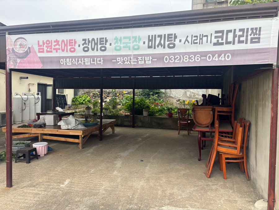 옹진모텔 사진 5