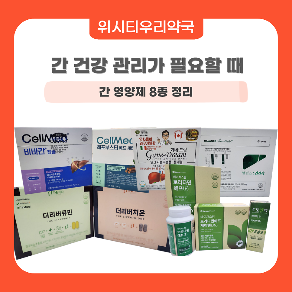우리약국 사진 1