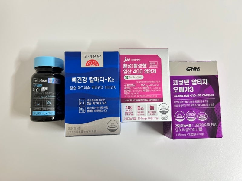 30대 직장인 임신준비 I 실제 먹고 있는 여자 남자 임신 기본 영양제 조합 추천