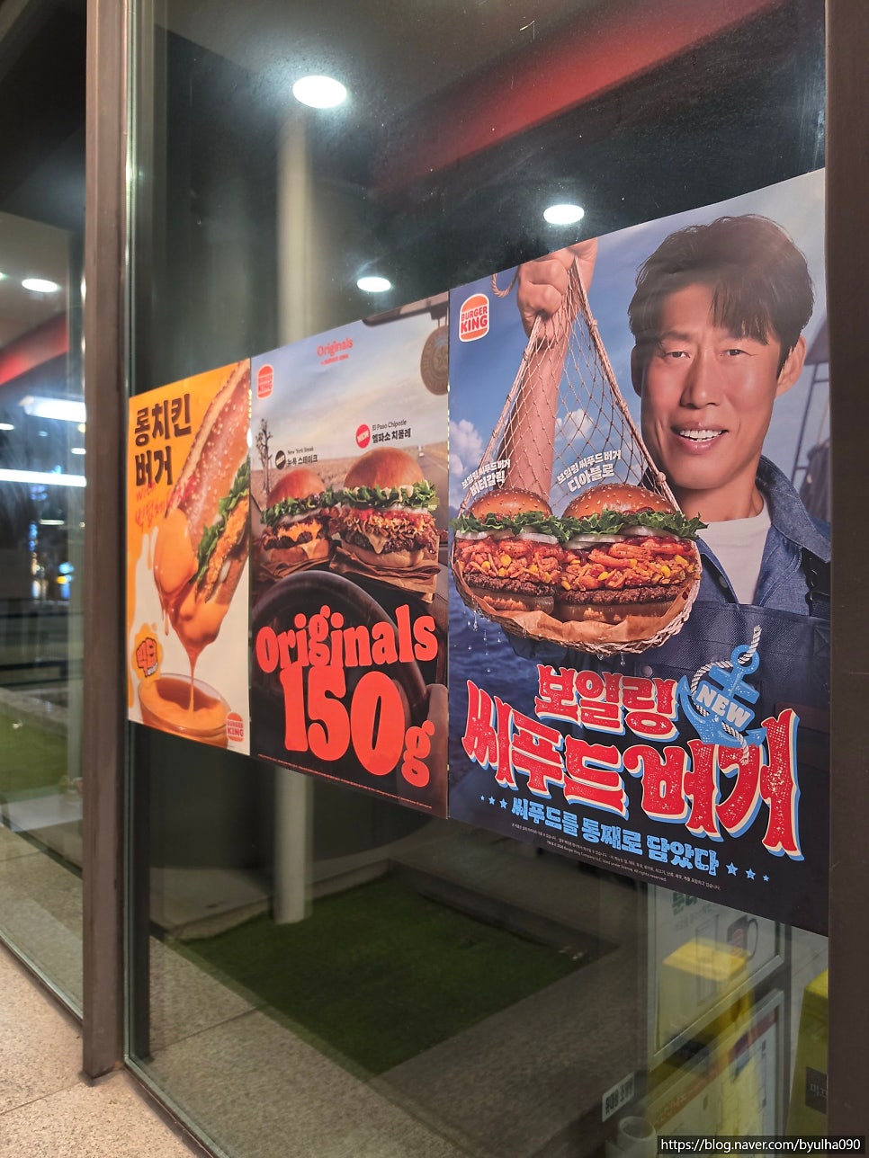 버거킹 신림역점 사진 4