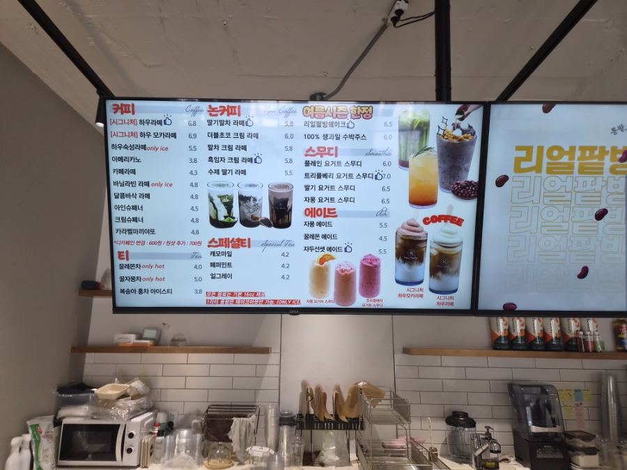 하우테이스티 사진 6