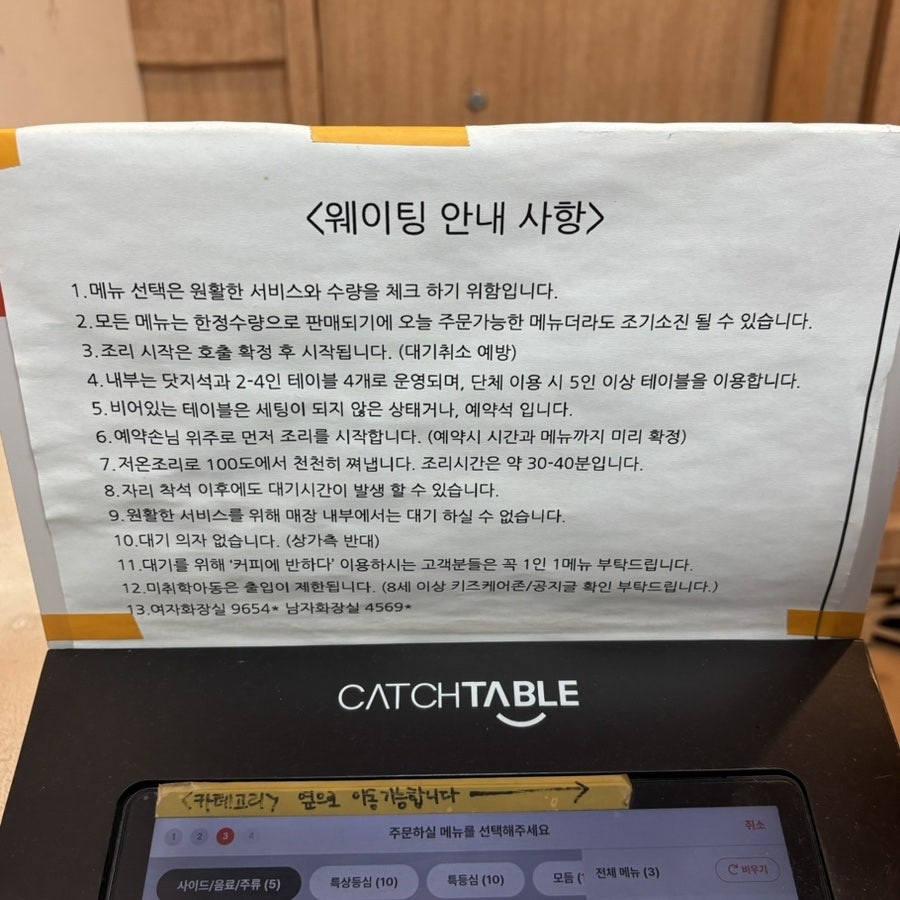 교카이젠 사진 3