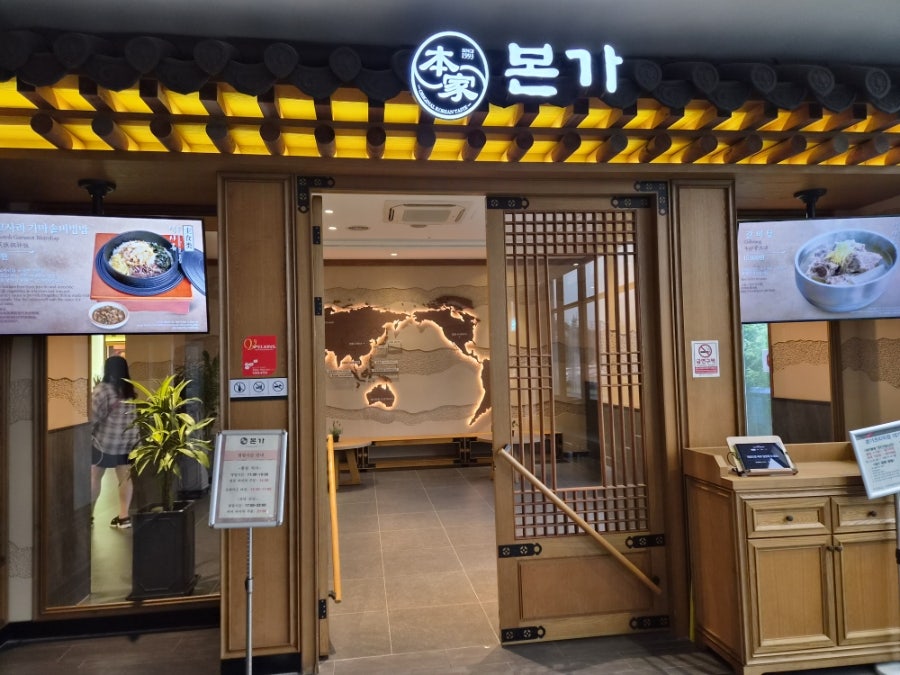 본가 호텔더본제주점 사진 2