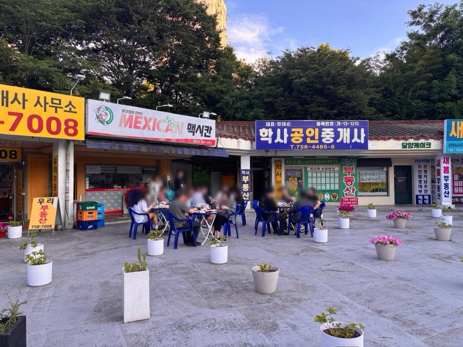 맥시칸치킨 토현점 사진 4