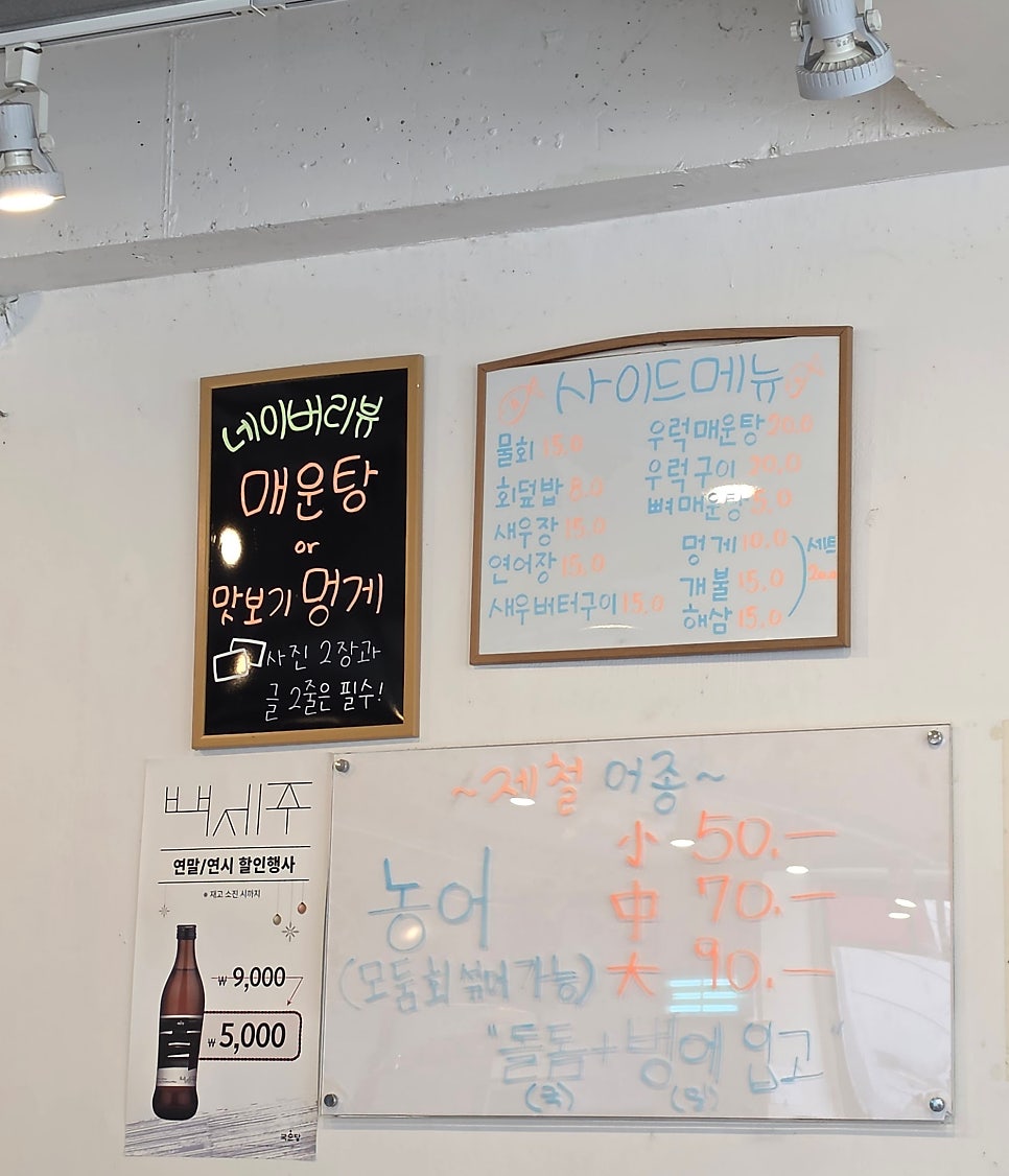 총각도매횟집 사진 3