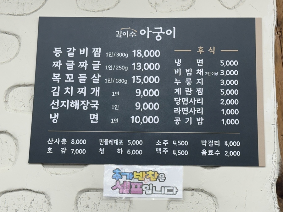 김이수아궁이 사진 6