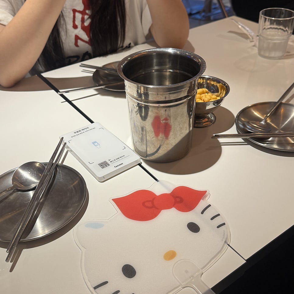 해량 사진 4