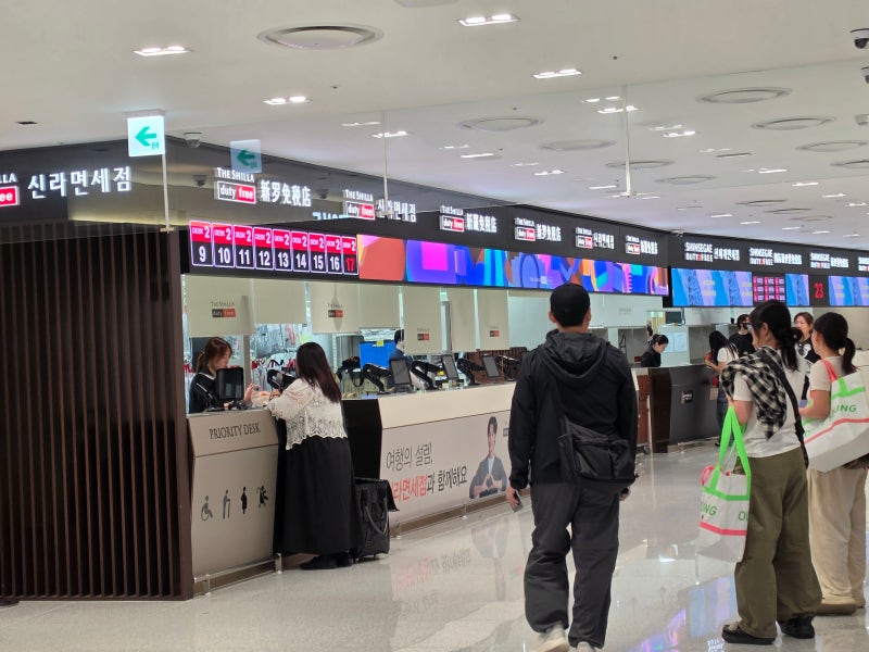 인천공항 2터미널 새벽 면세점 수령 픽업 인도장 위치 대기시간
