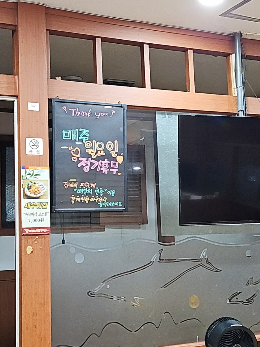 싸다아구찜&탕 사진 5