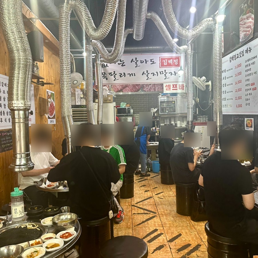 김백정고깃집 사진 3