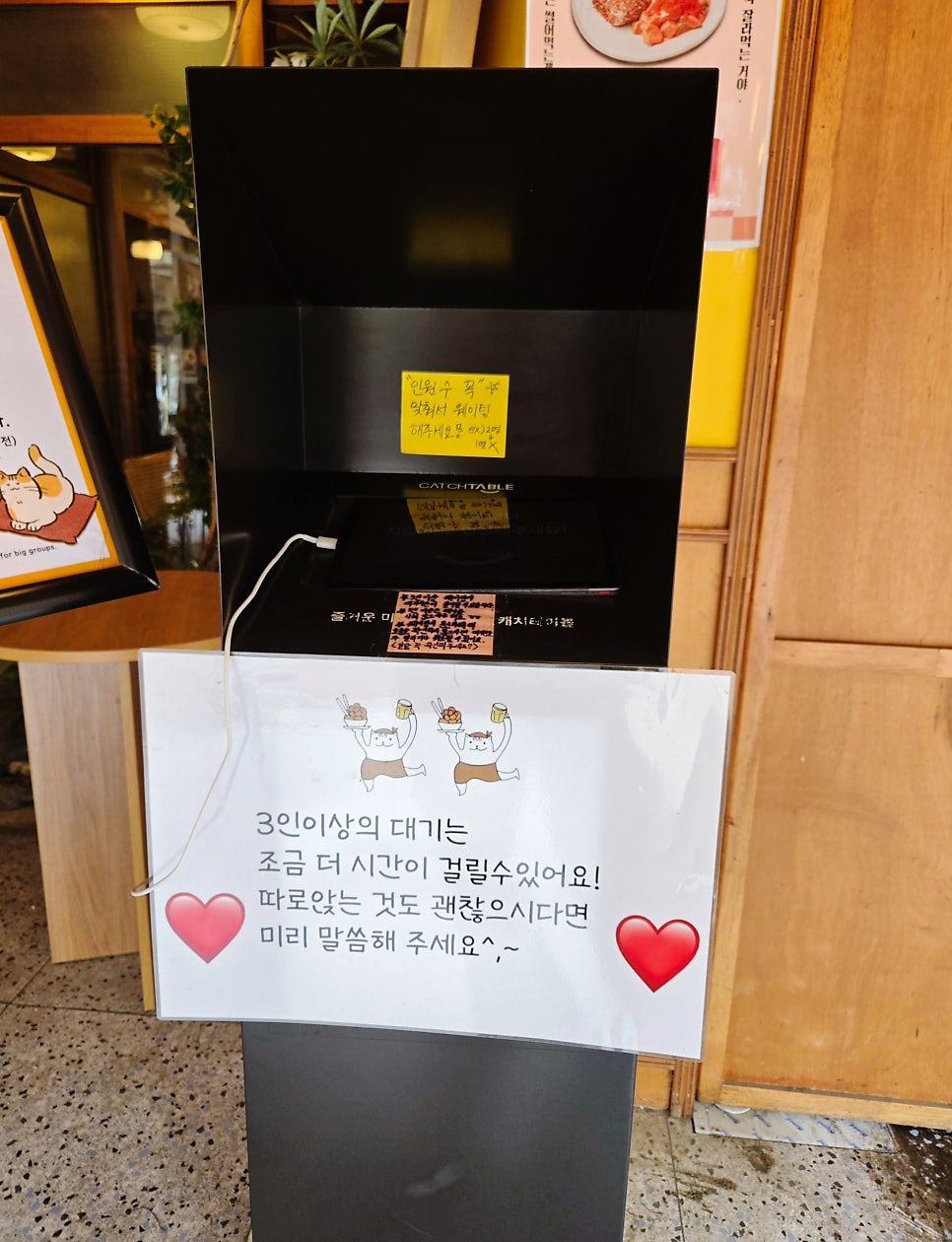 연하동 대학로점 사진 5
