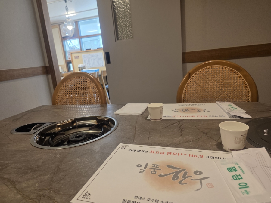 일품한우 사진 2