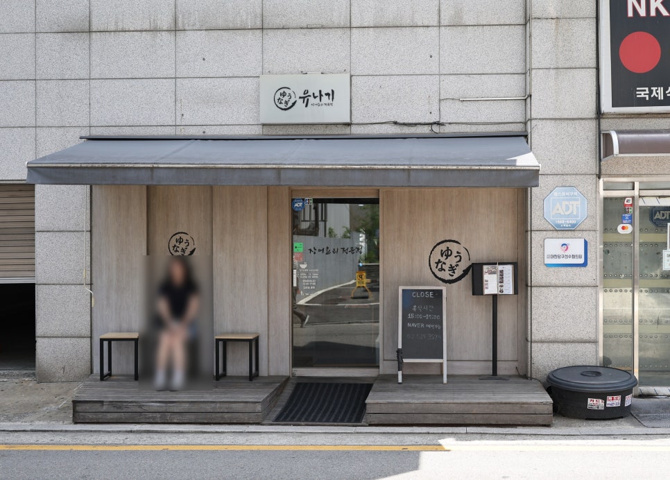 유나기 사진 1
