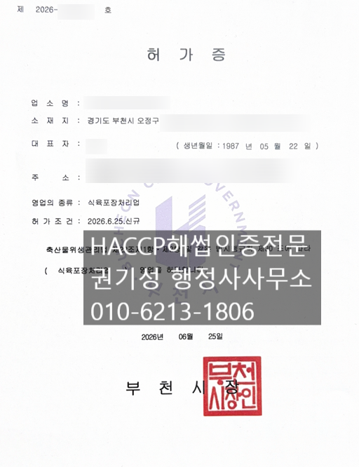 오늘예족발 사진 6