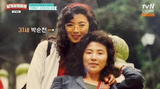 박보영♥손석구 영화 첫 호흡 강형철 감독 신작 '너와 함께라면' 역대급 로코 조합