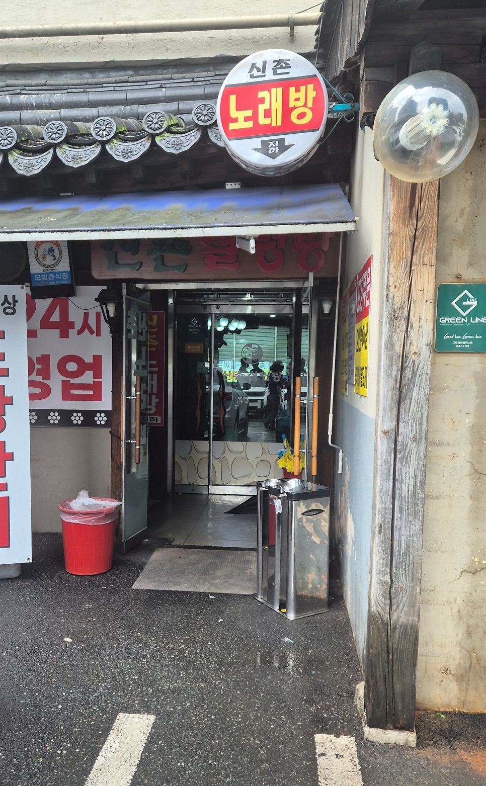 신촌설렁탕 만년점 사진 6