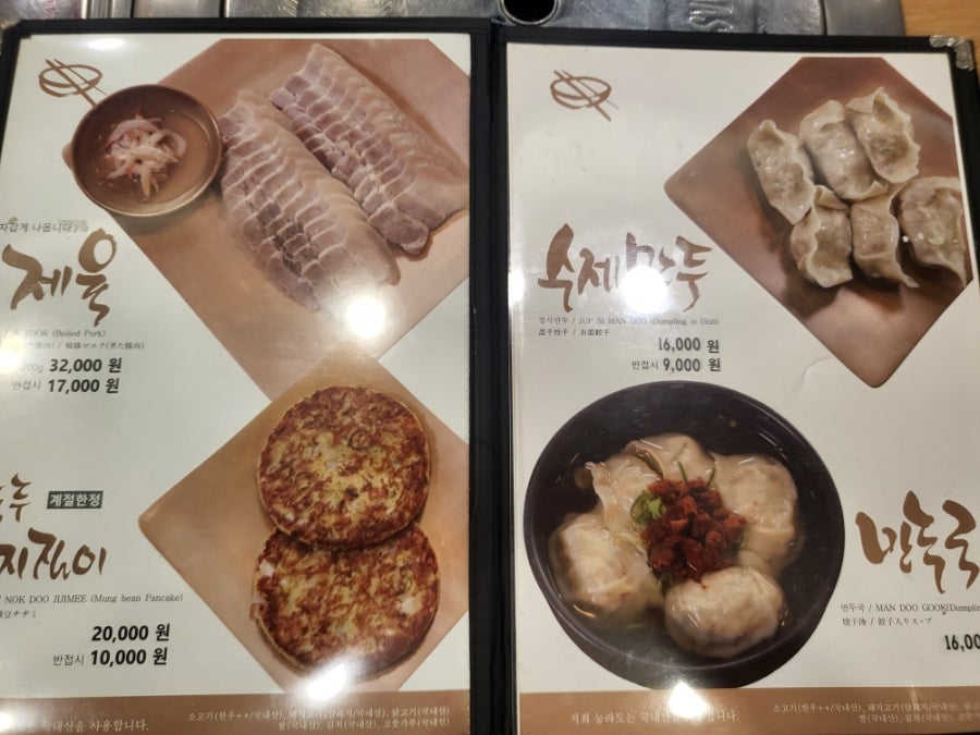능라도 강남점 사진 5