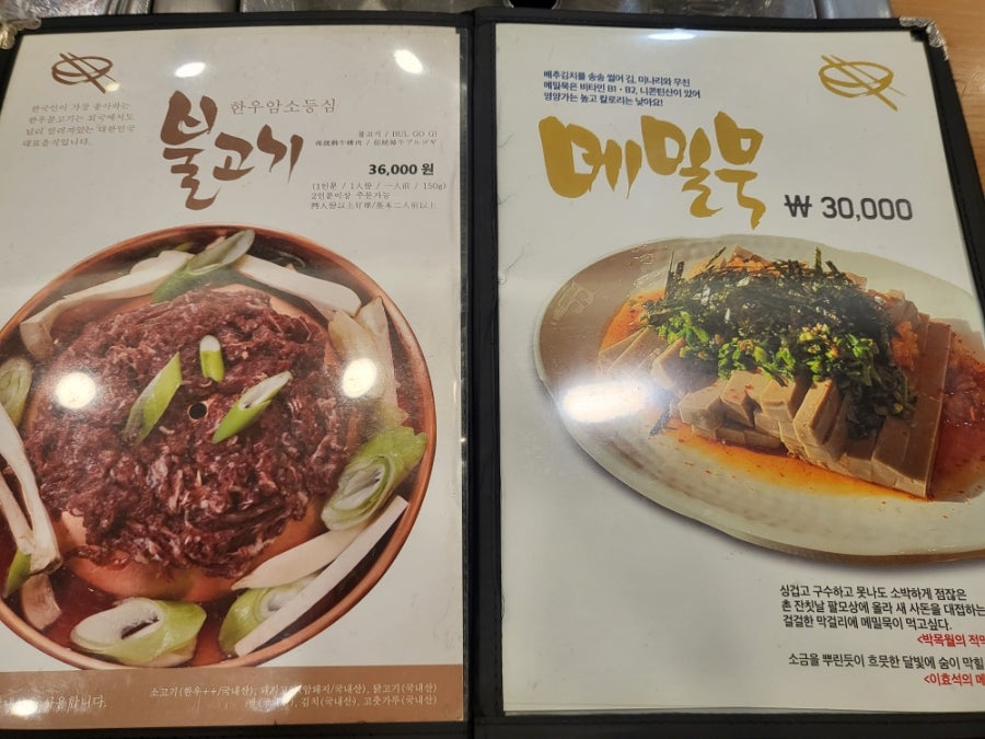 능라도 강남점 사진 3
