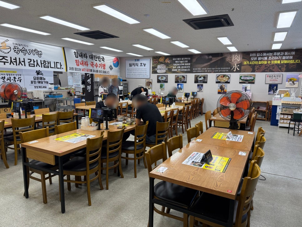 국수기행 남천안점 사진 3