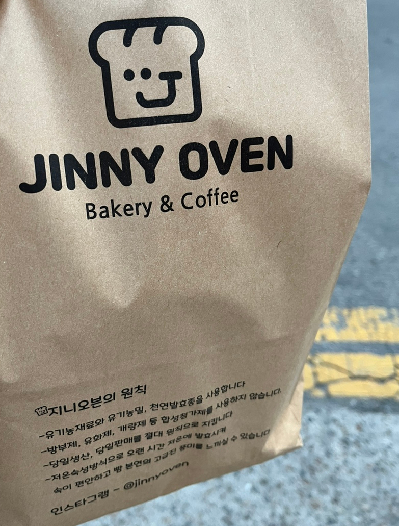 지니오븐 사진 4