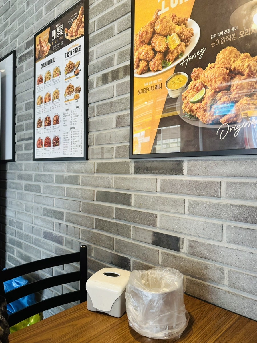 BHC치킨 신길1호점 사진 3