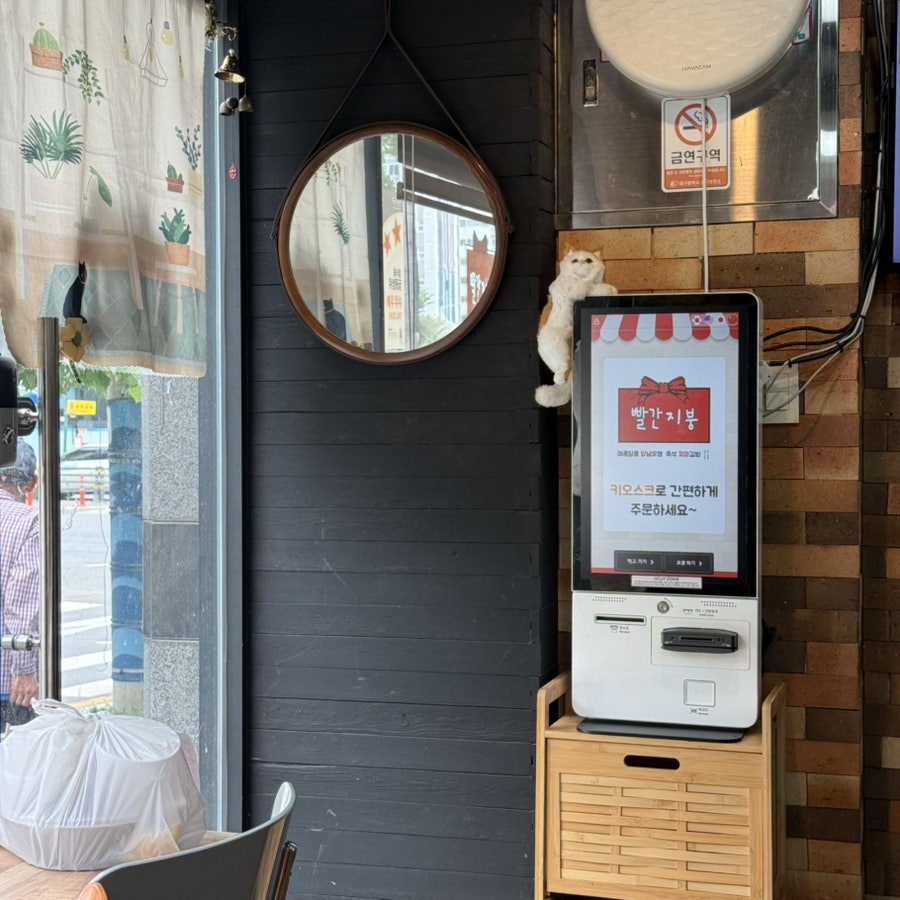 빨간지붕 중리점 사진 4