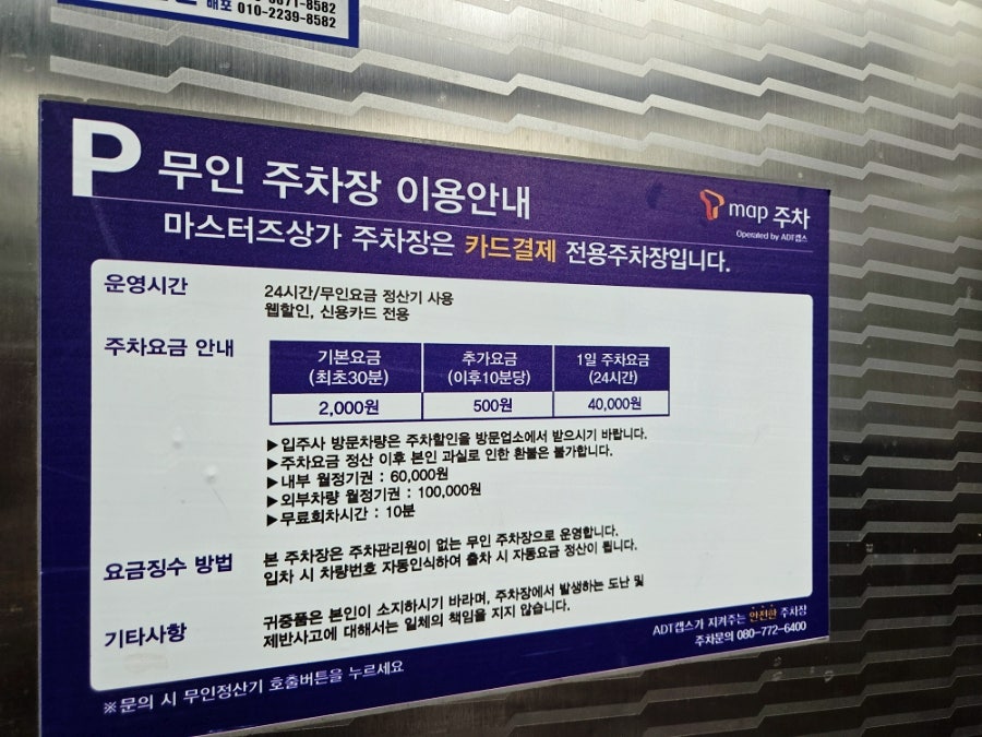 에비스베이커리 사진 3