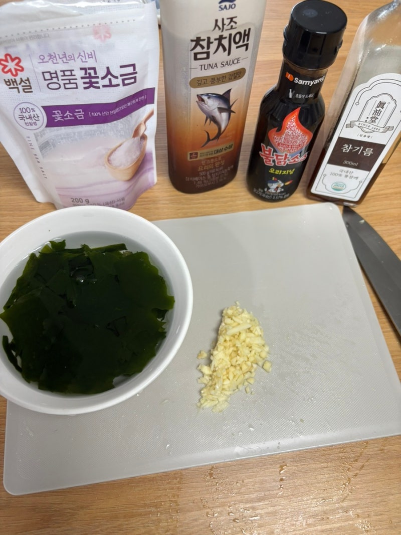 [⭐️3.8/5] 비비고 미역국과 불닭볶음탕면 없이 끓인 “불닭미역탕면” 맛있을까?