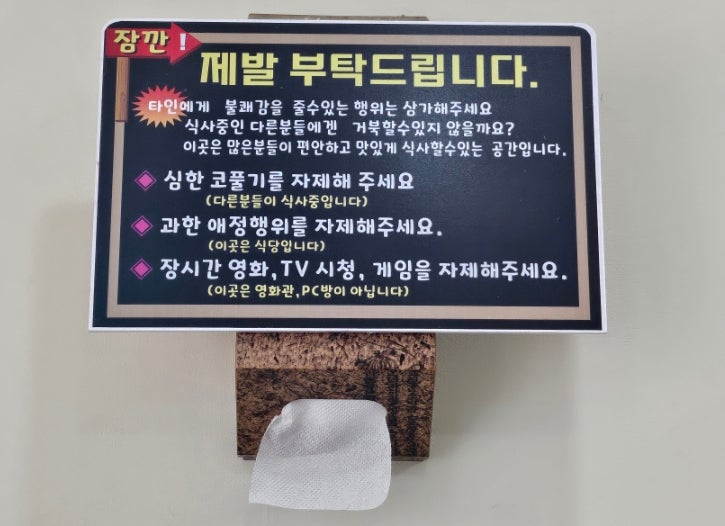 뽀글뚝배기냠냠비빔밥 사진 6