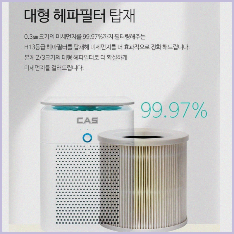 소형공기청정기 1주일 사용 후기 담배 냄새도 잡힌 걸 보니 이거 괜찮다 싶었어요