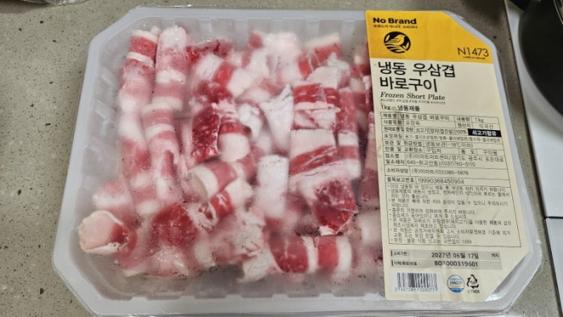 (요리 레시피)야매 갈비탕!우삼겹으로 간단하게 만들기